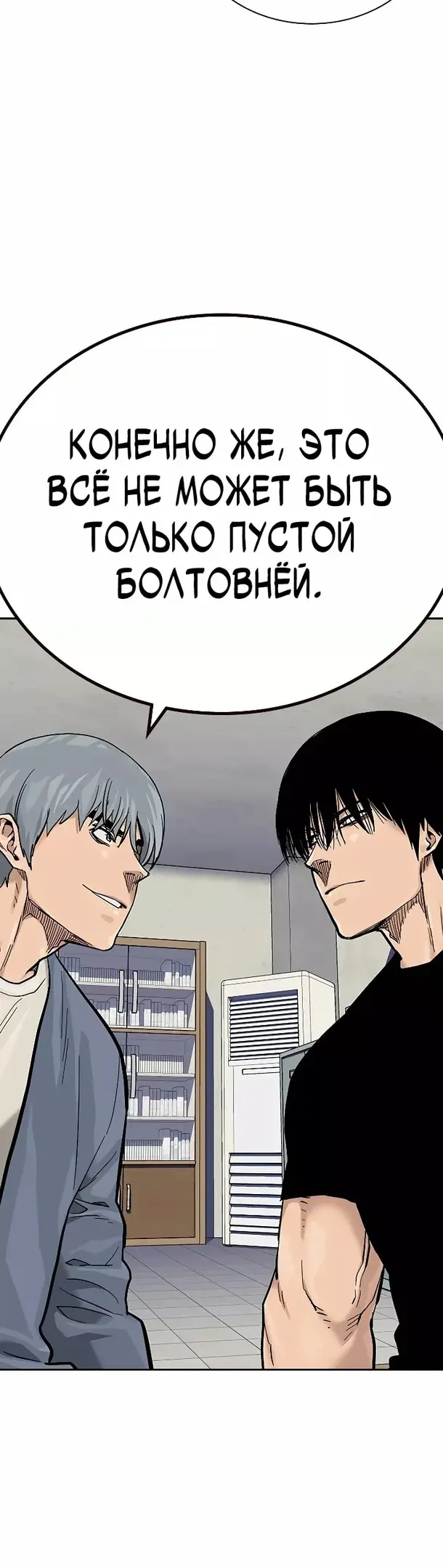 Страница 80