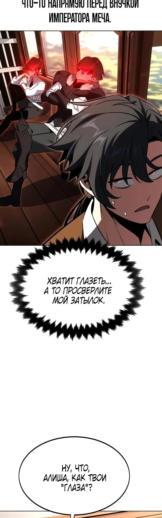 Страница 35