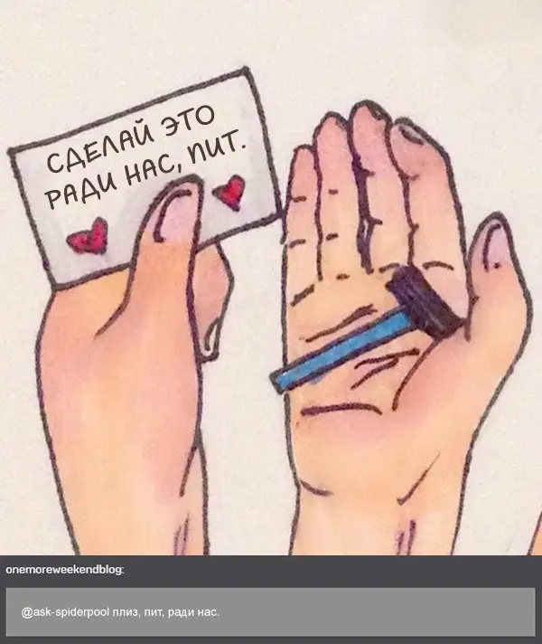 Страница 35