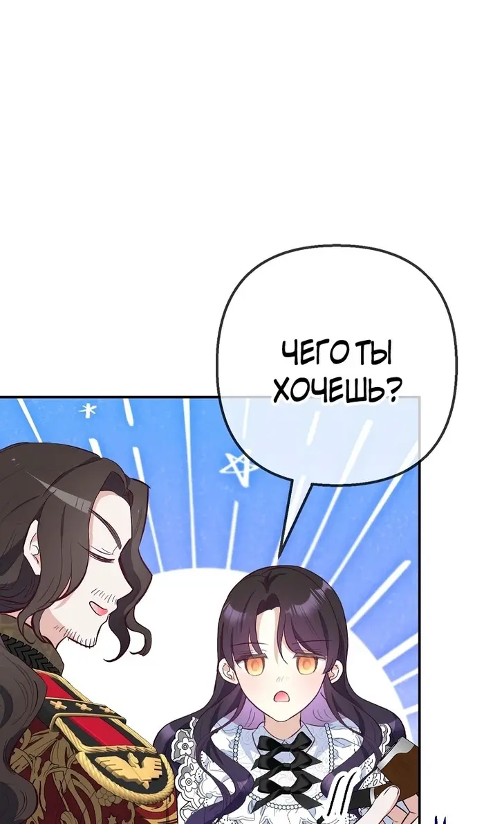 Страница 80