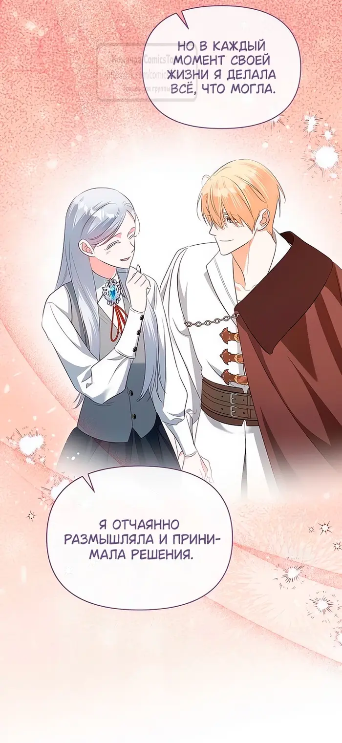 Страница 49