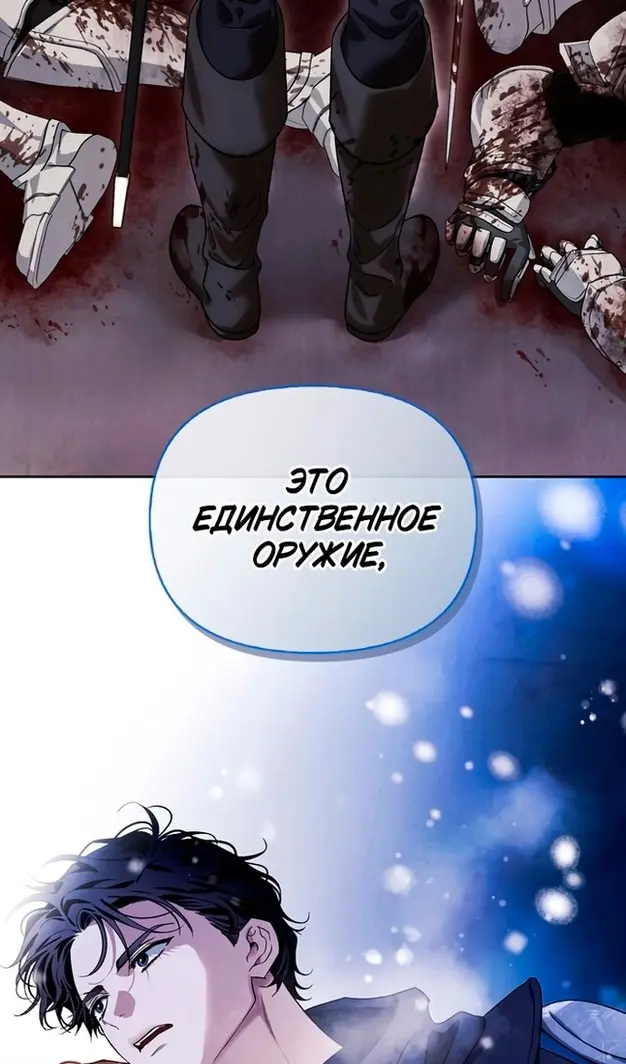 Страница 92