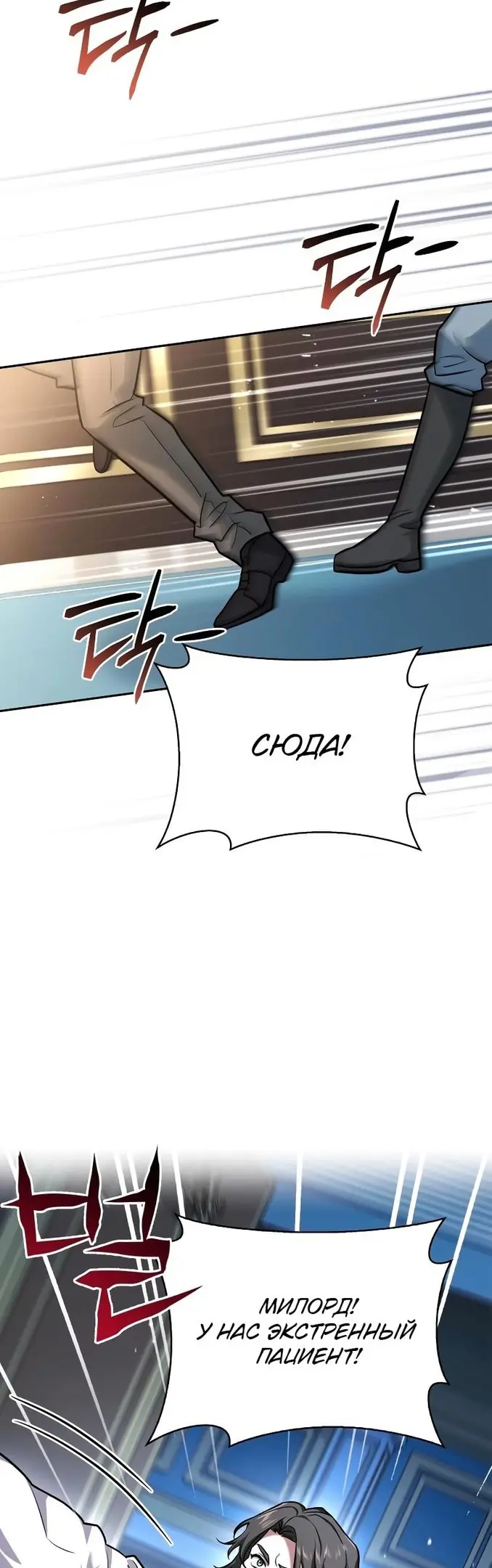 Страница 69