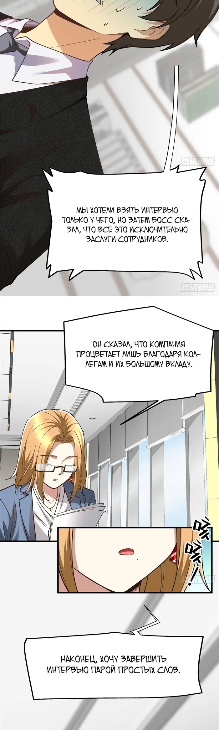 Страница 22