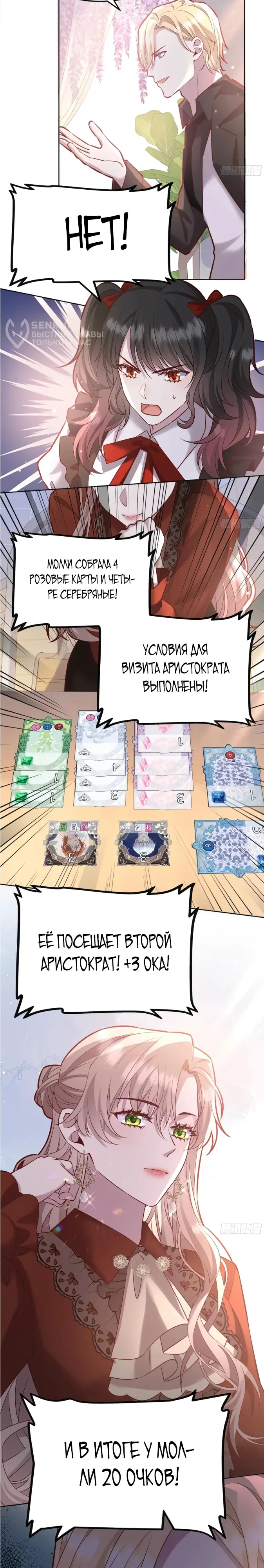 Страница 23