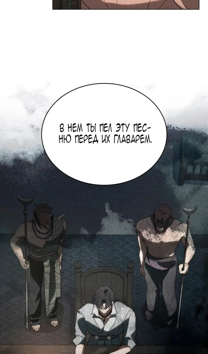 Страница 71