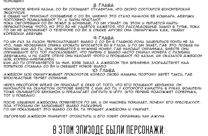 Страница 99