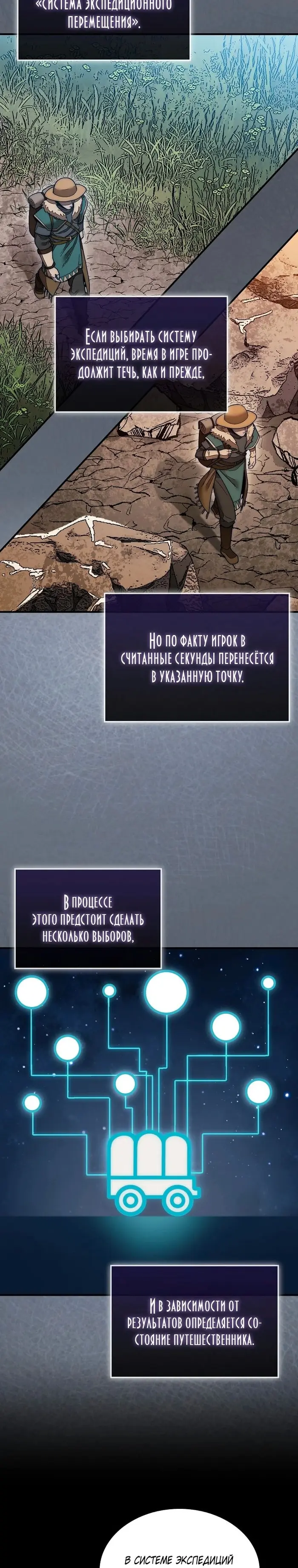 Страница 32