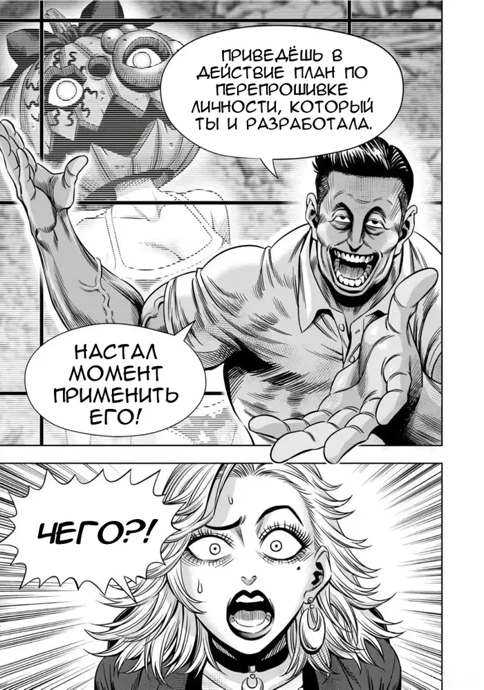 Страница 9