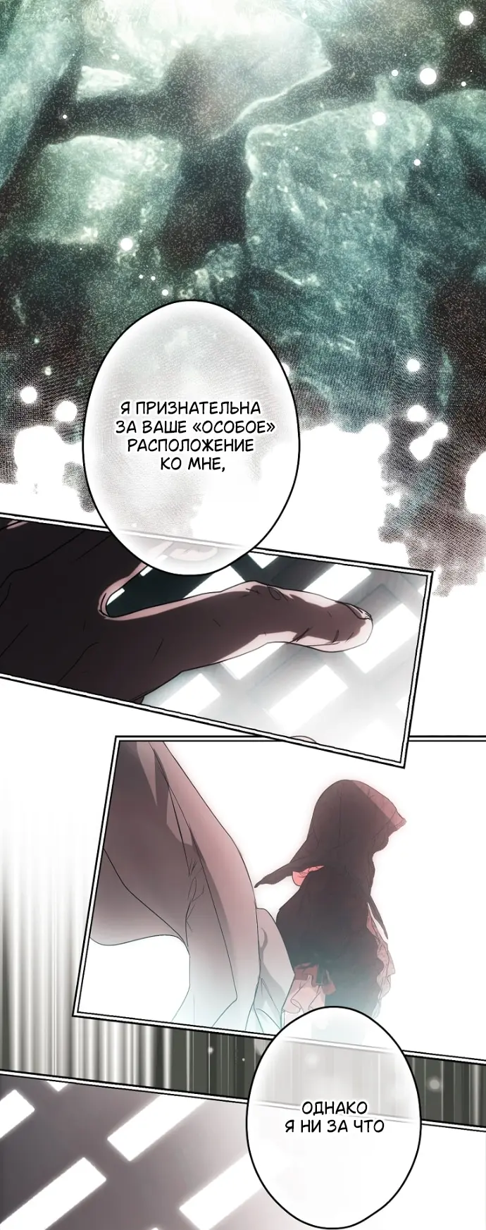 Страница 47