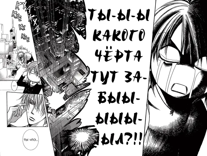 Страница 28