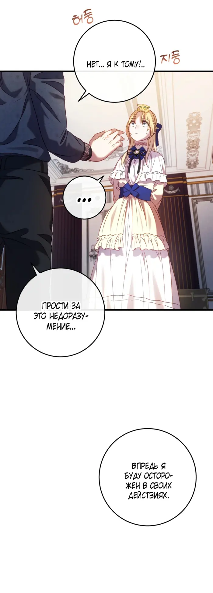 Страница 55
