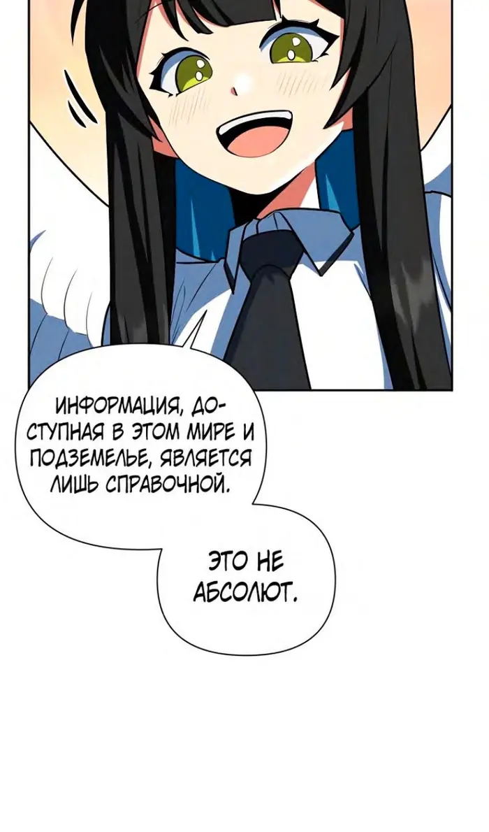 Страница 62