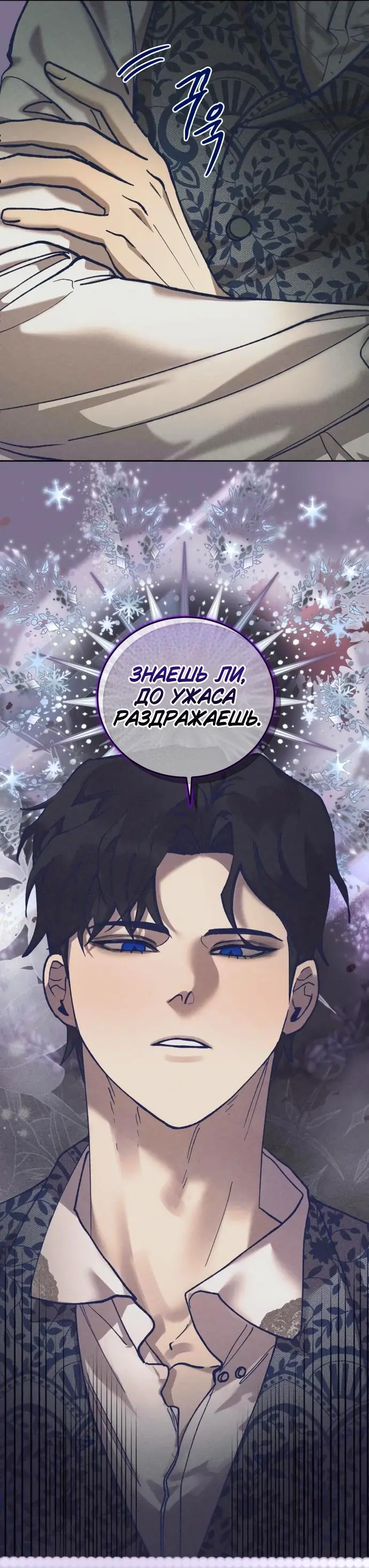 Страница 55
