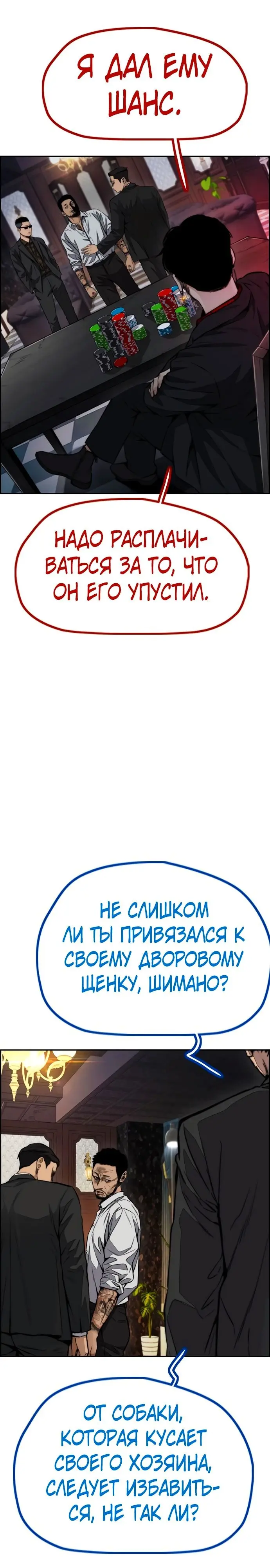 Страница 63