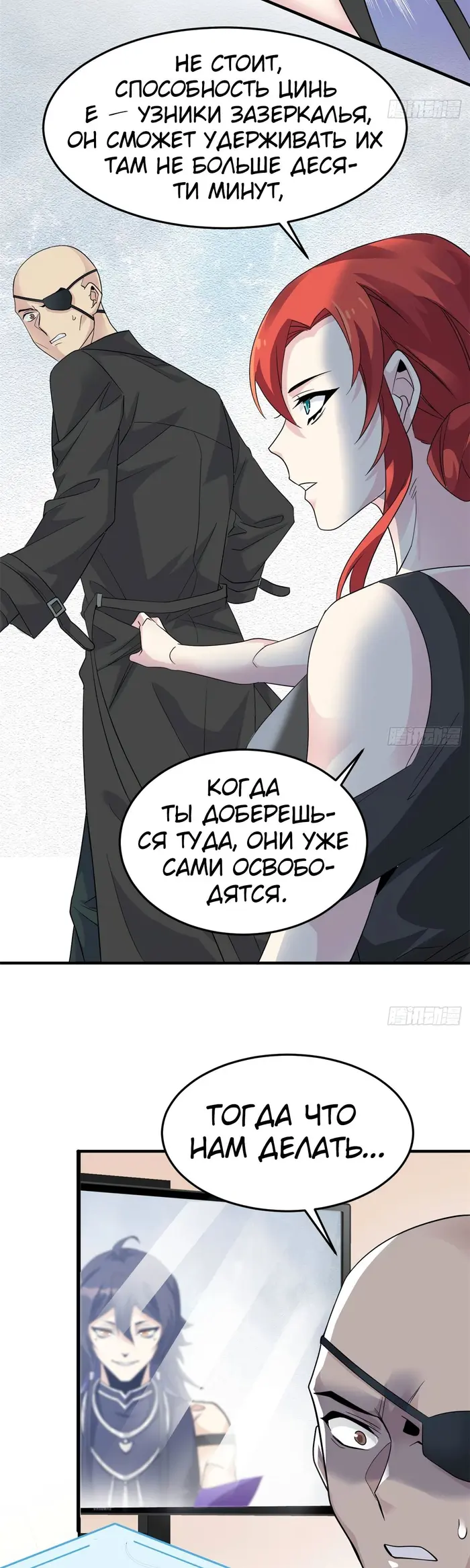 Страница 24