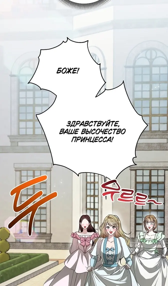 Страница 87