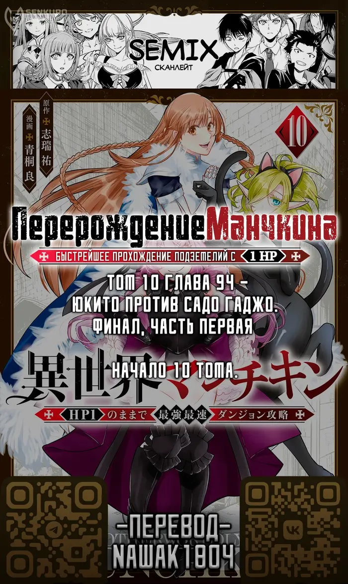 Страница 15