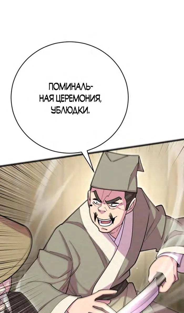 Страница 44