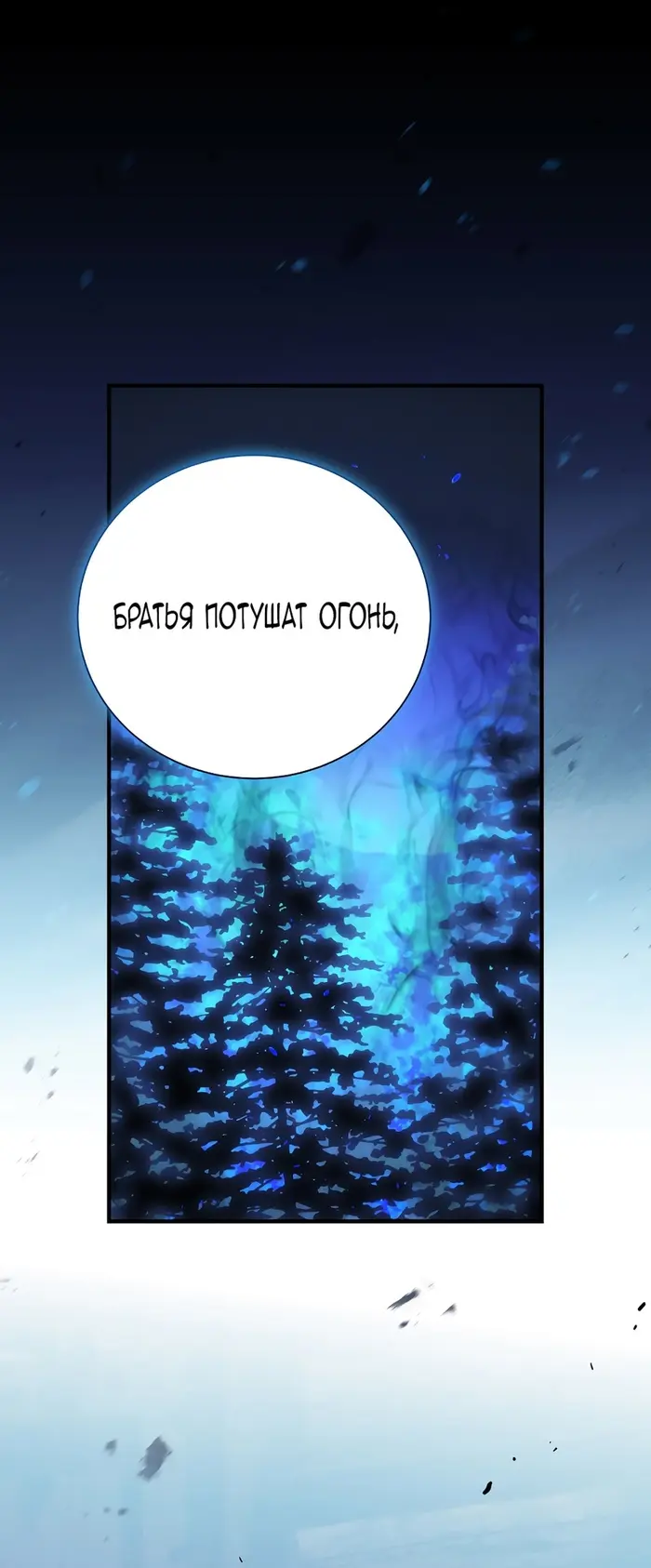 Страница 94