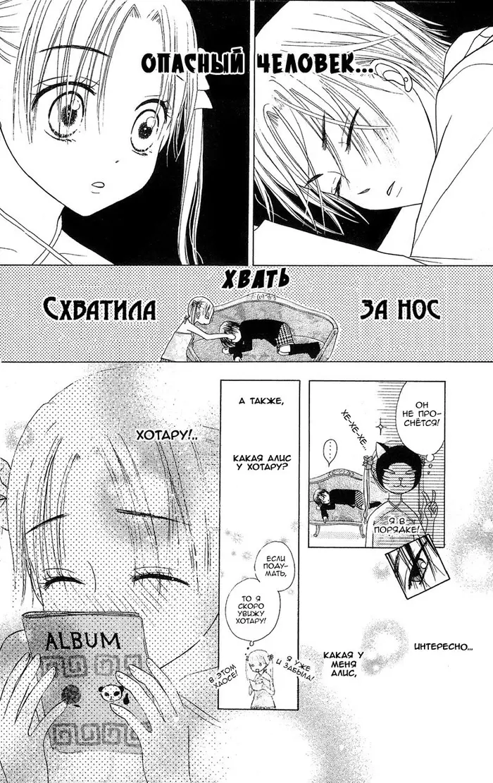 Страница 15