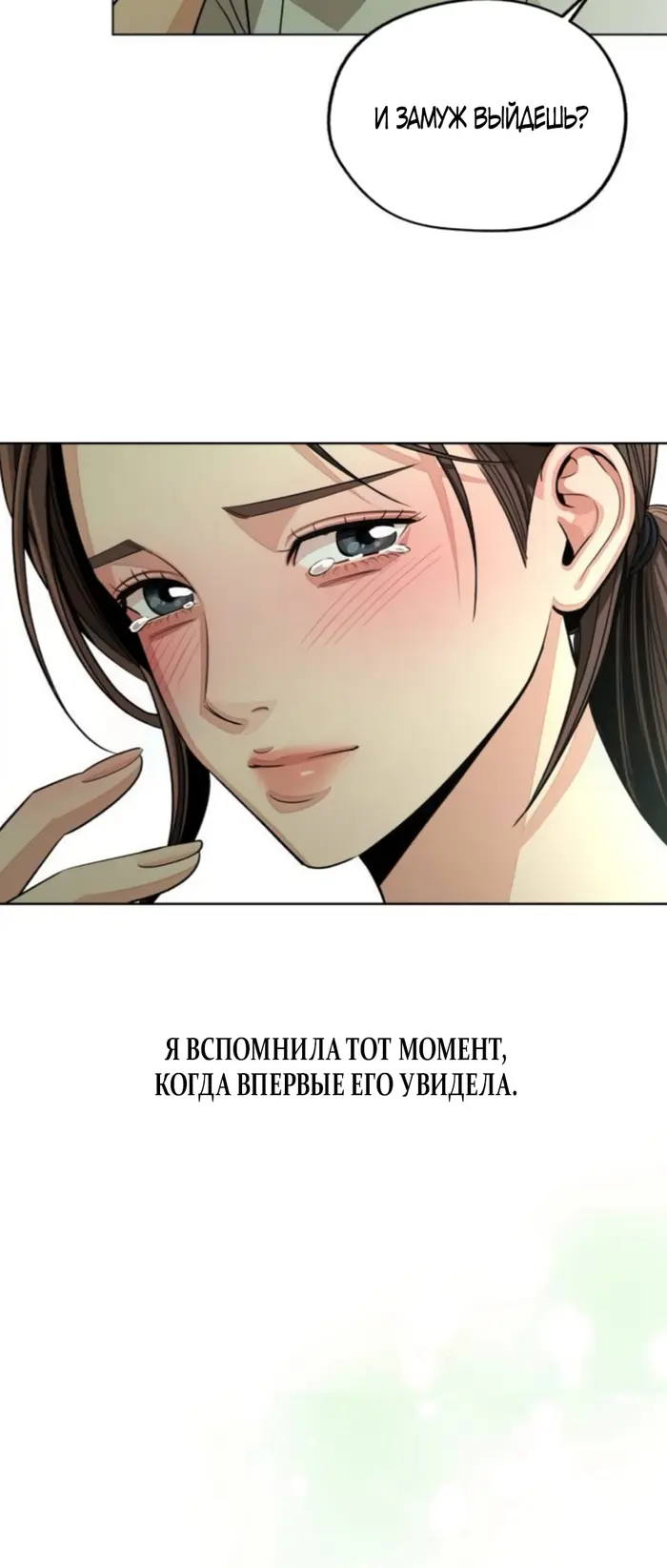 Страница 62