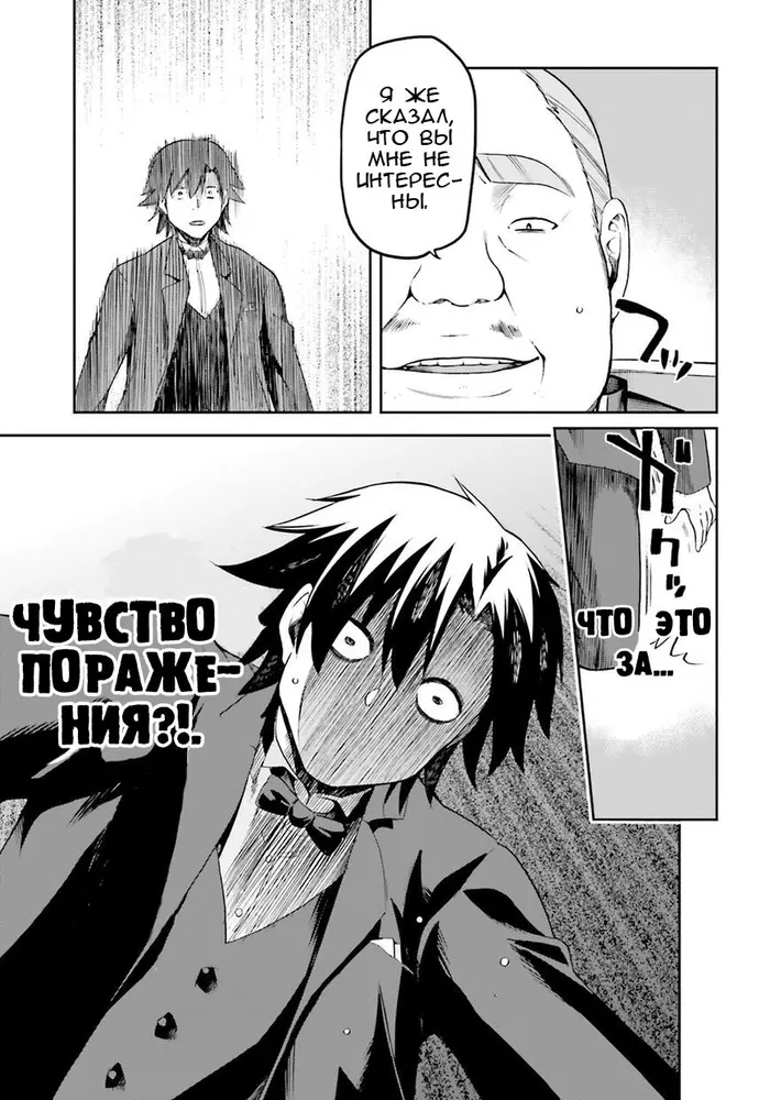 Страница 32