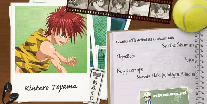 Страница 11