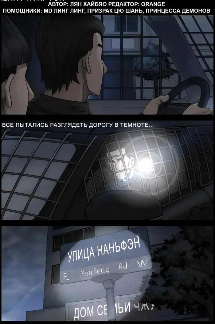 Страница 1