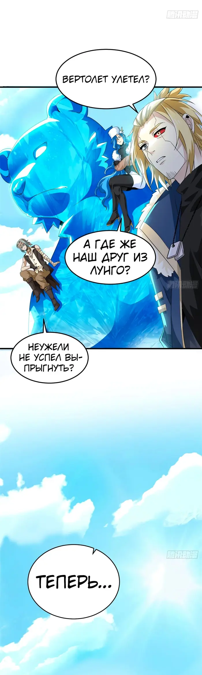 Страница 1