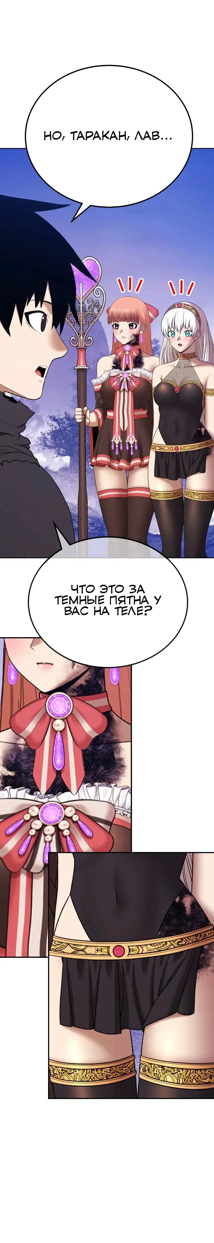 Страница 23