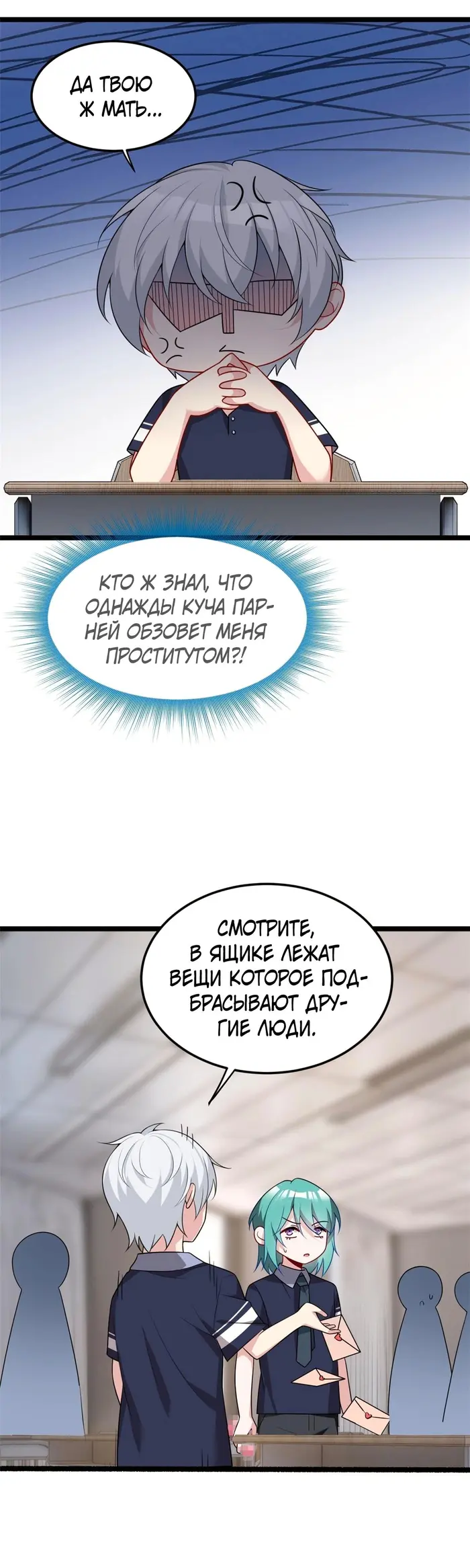 Страница 4