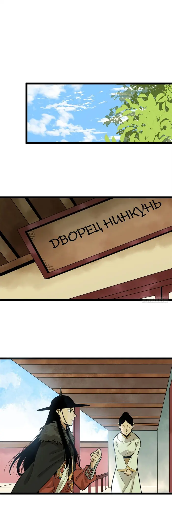 Страница 14