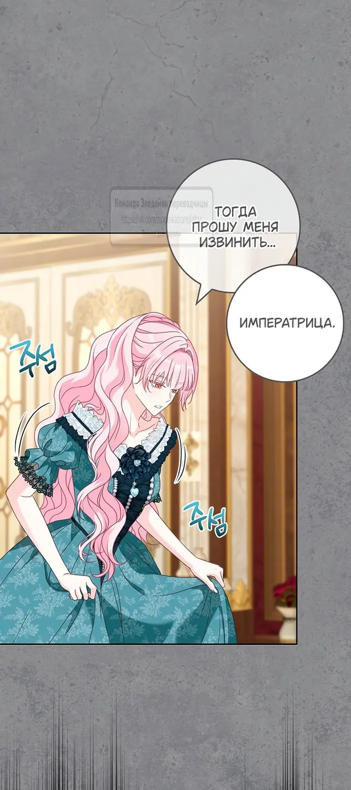 Страница 53