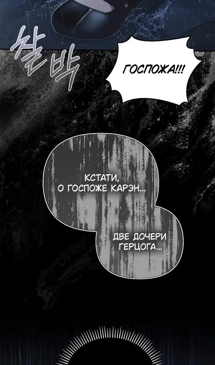 Страница 60