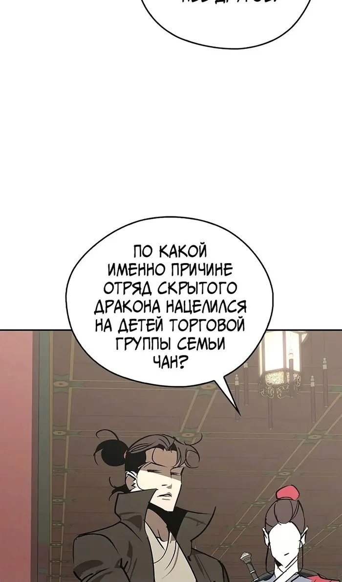 Страница 69