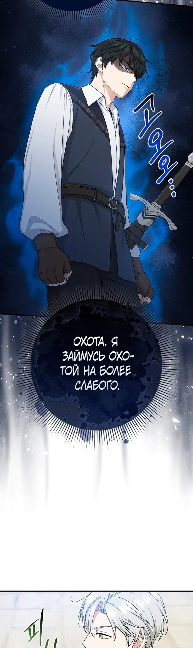 Страница 41