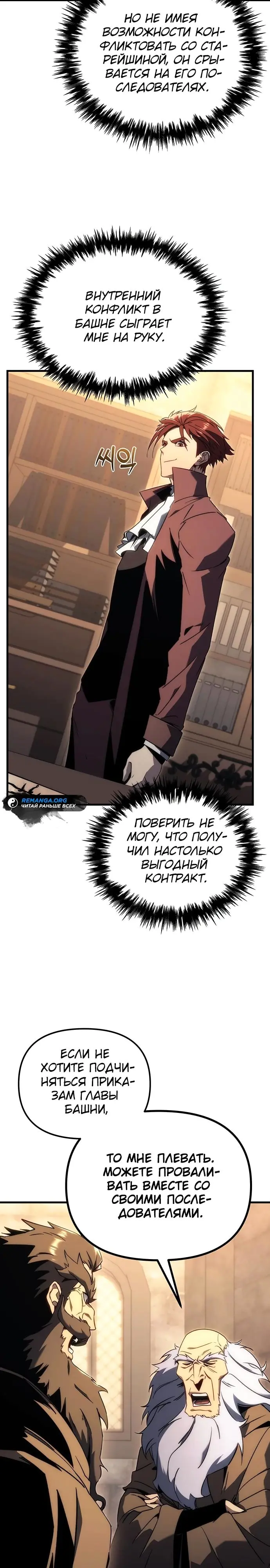 Страница 35