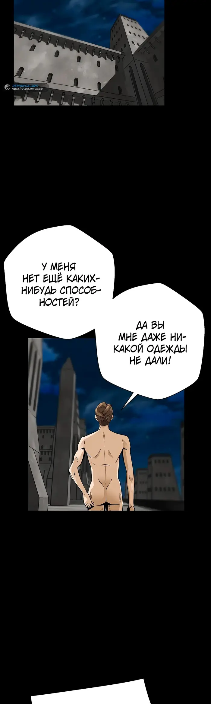 Страница 49