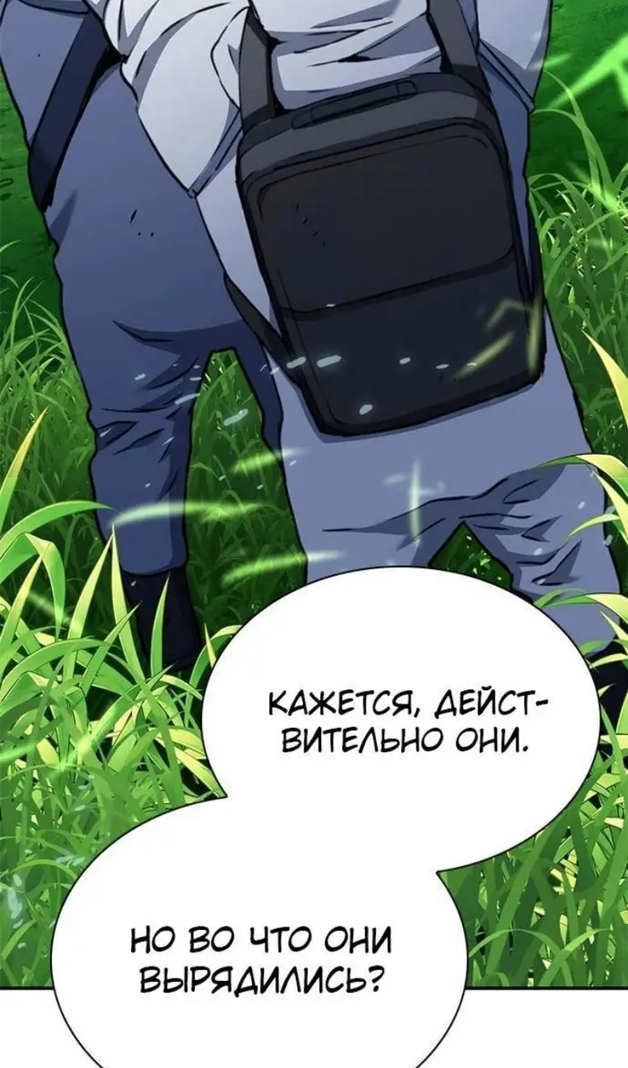 Страница 54