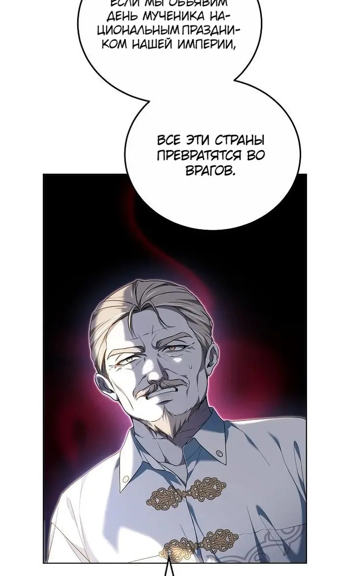 Страница 99
