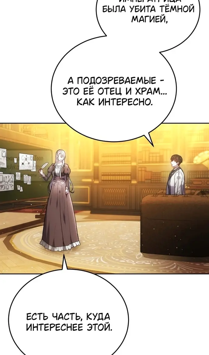 Страница 77