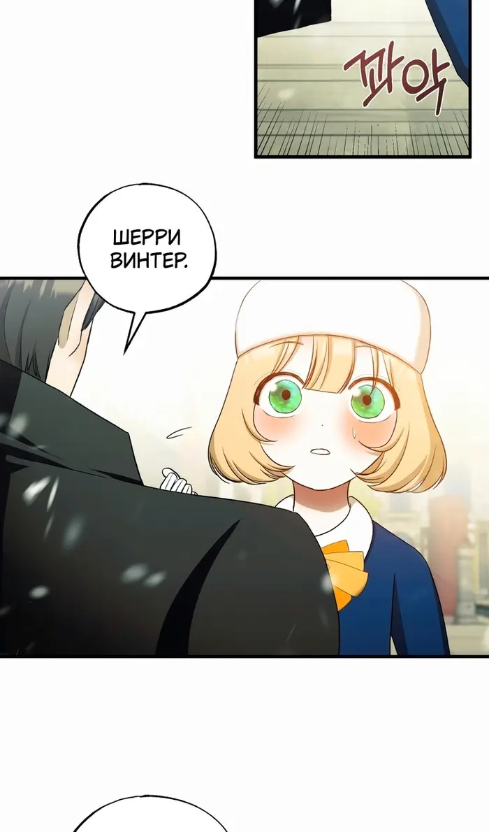 Страница 67