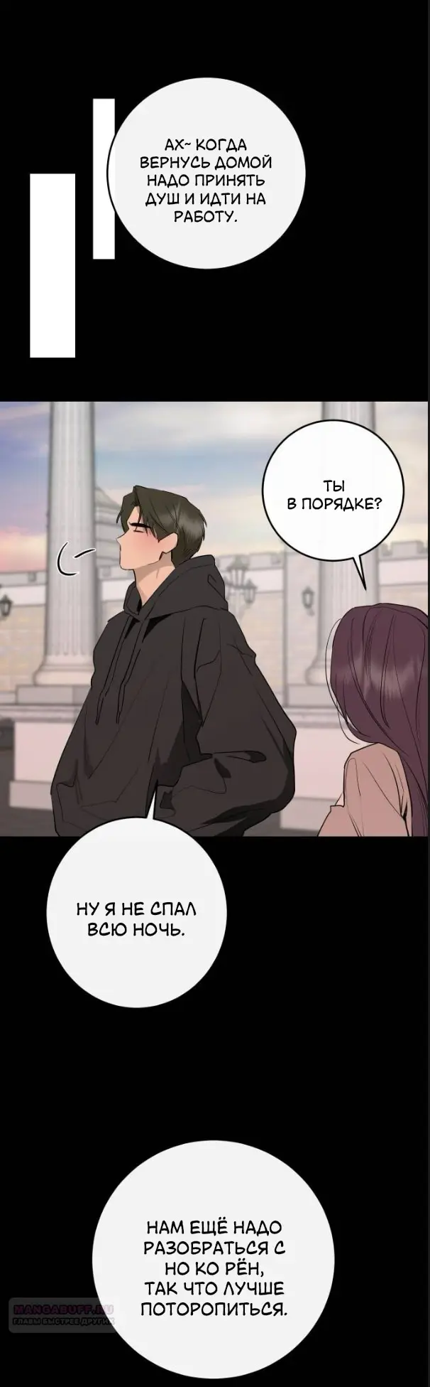 Страница 30
