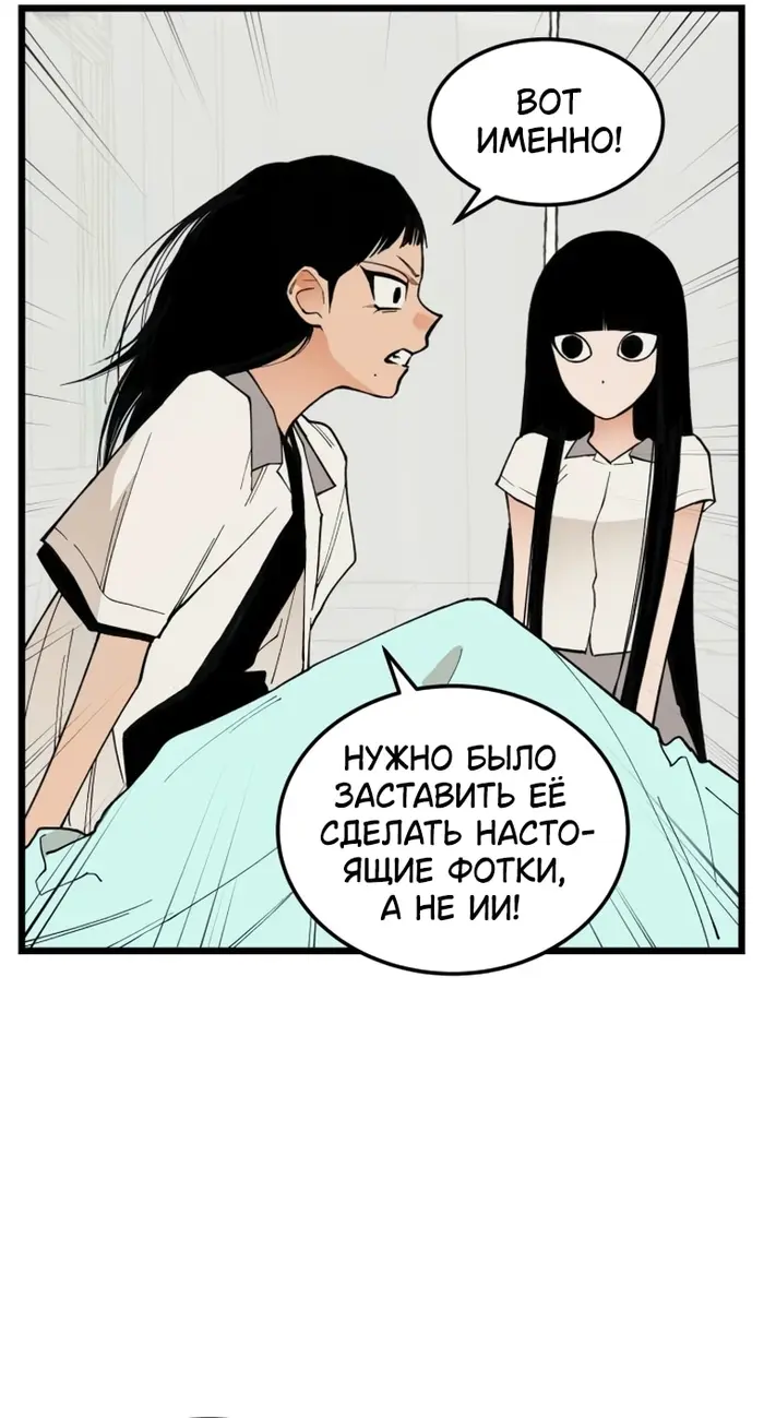 Страница 66