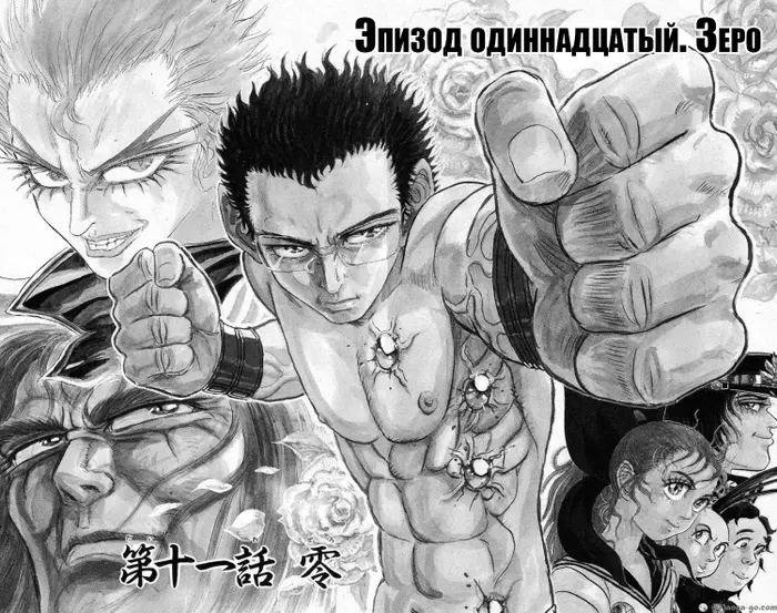 Страница 1