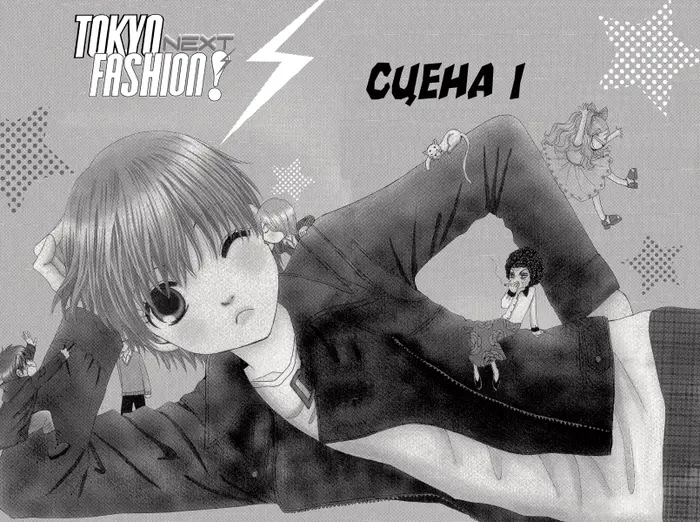 Страница 5