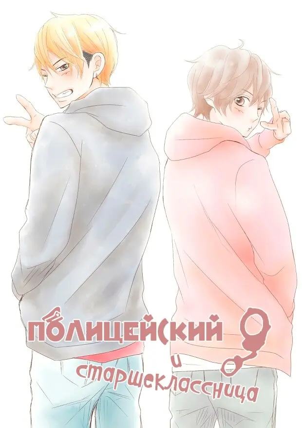 Страница 1