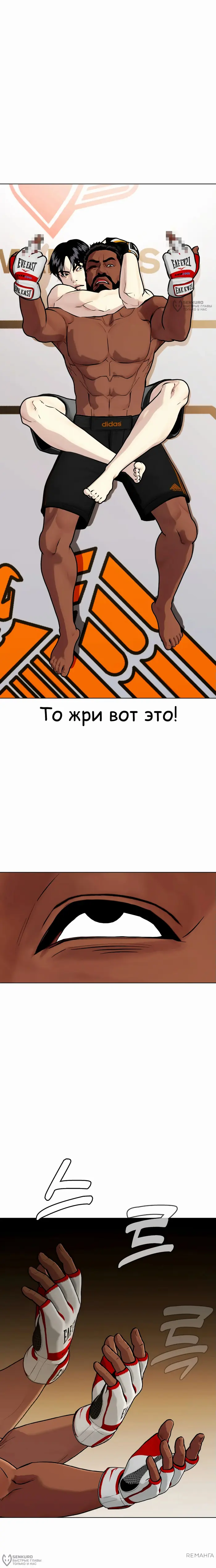 Страница 44
