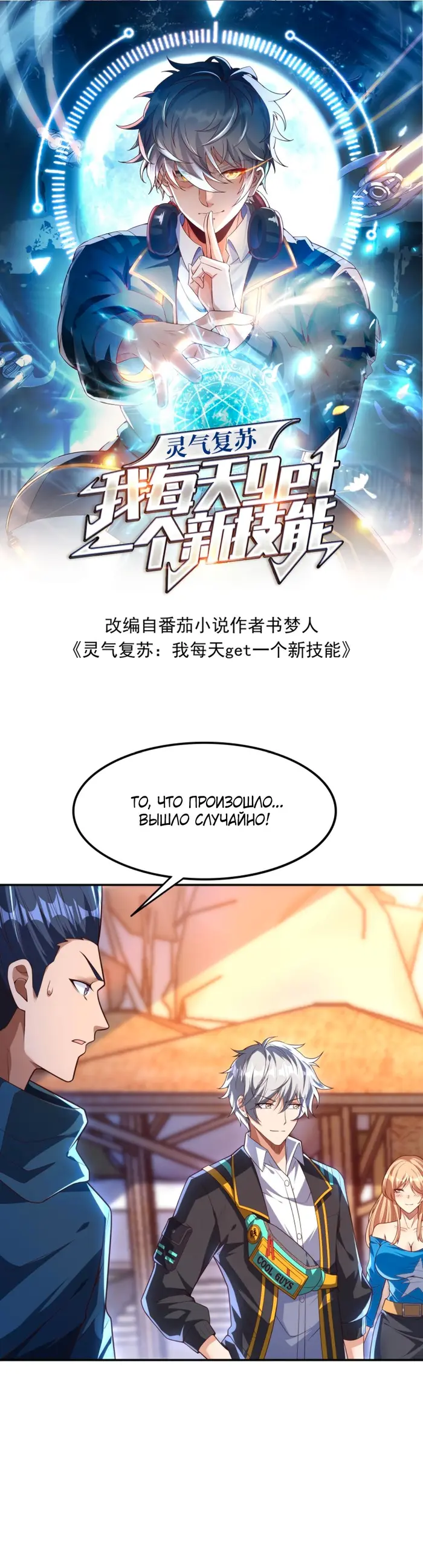 Страница 1